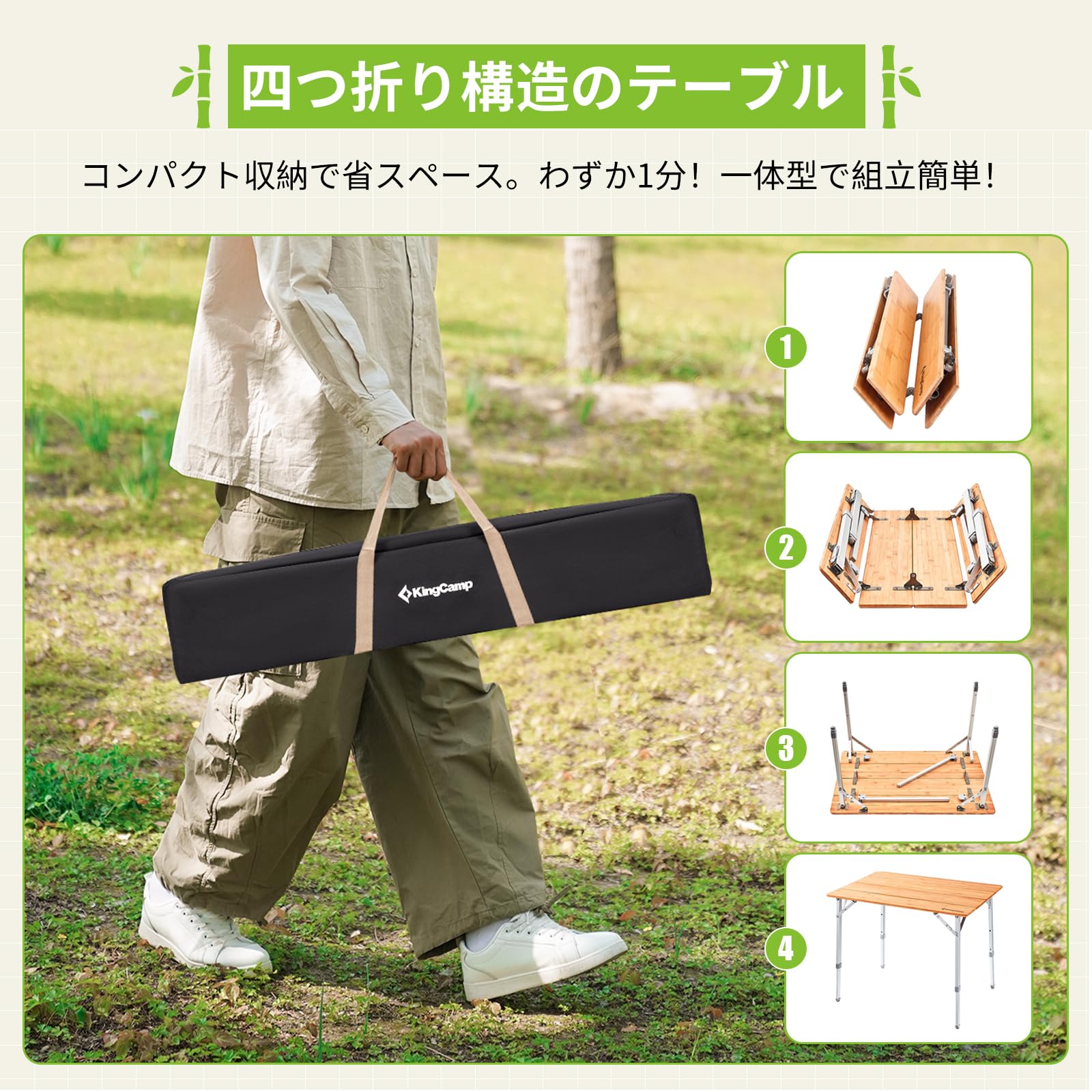 Amazon.co.jp: KingCamp: テーブル